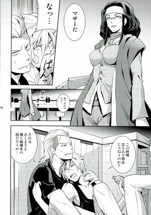 Image 4182813