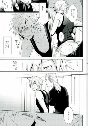 Are you hungry? Page #15