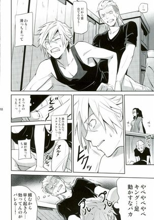Are you hungry? Page #14