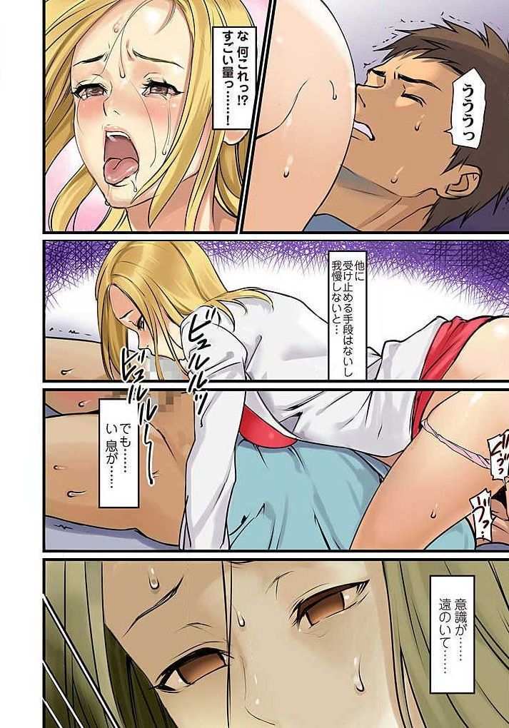 Pai☆Panic ~Hasamareta Dekapai~ 4-7