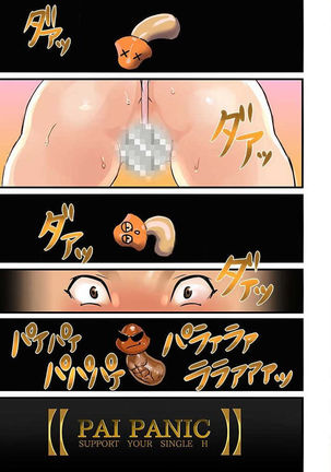 Pai☆Panic ~Hasamareta Dekapai~ 4-7 Page #71