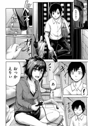 Image 2099273