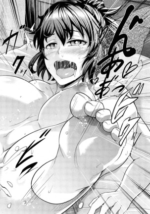 Futari no Yoru ni... Page #20