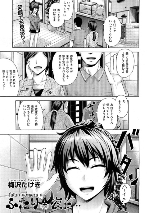Image 2099274