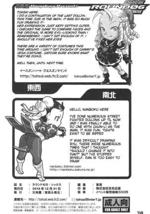 ROUND06 Page #29