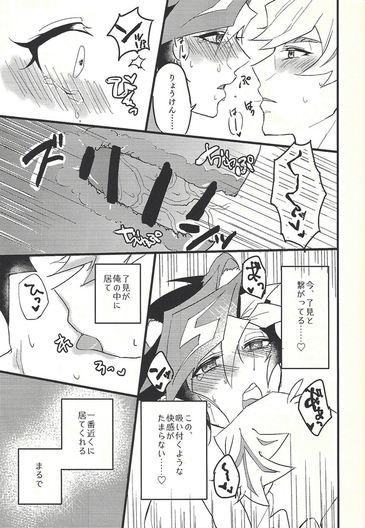 Shūniichido no nyanko-chan.