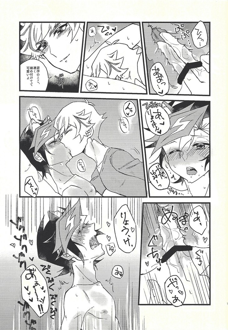 Shūniichido no nyanko-chan.