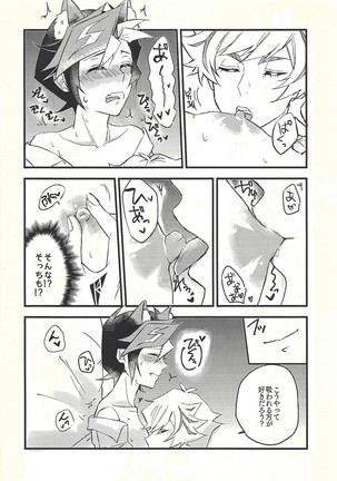 Image 7917779