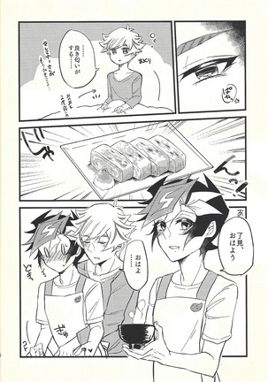 Shūniichido no nyanko-chan. Page #23