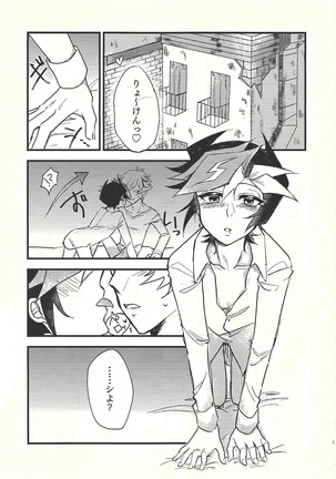 Image 7917773