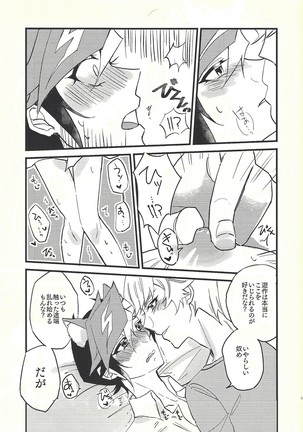 Image 7917780