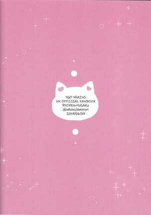 Shūniichido no nyanko-chan. Page #30