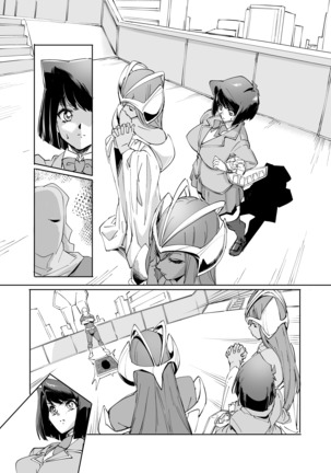 Mazaki Anzu, High Grade Brainwash Page #19