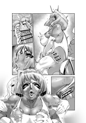 Mazaki Anzu, High Grade Brainwash Page #33