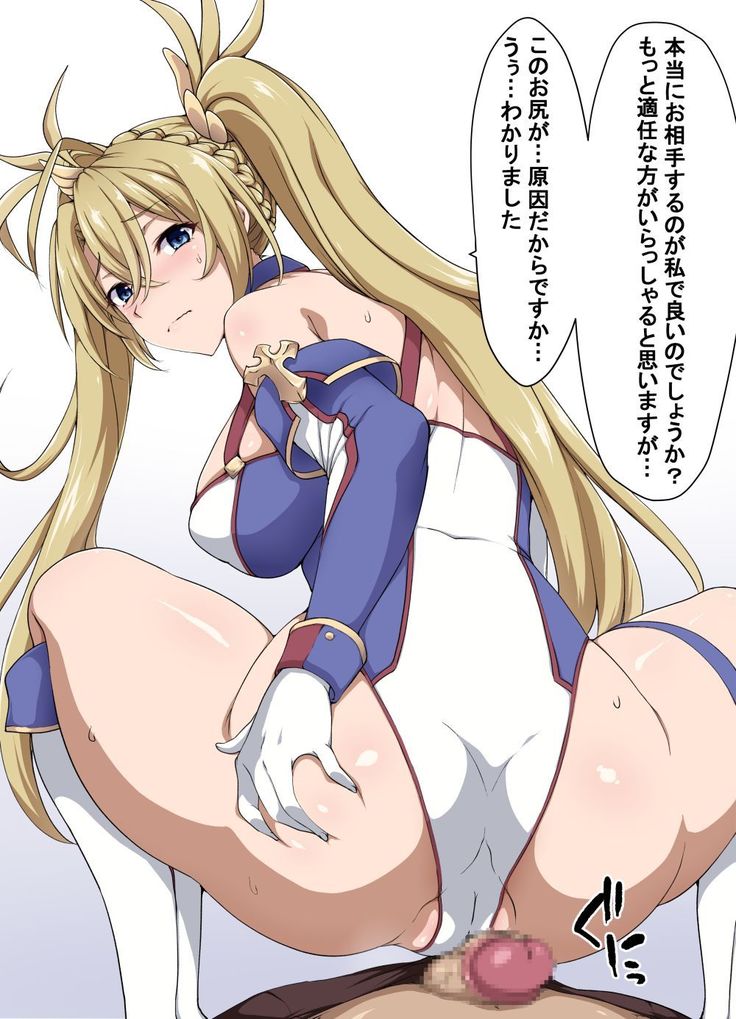 Bradamante 2