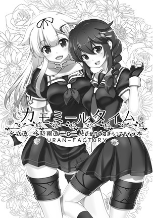 Image 10430994