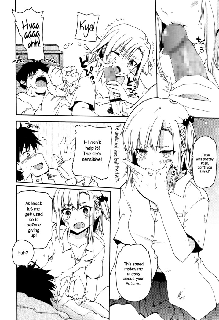 Osananajimi ni Yowami o Misetara Dame tte Koto | Basically, Never Reveal Your Weaknesses to Your Childhood Friend