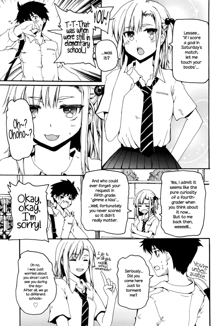 Osananajimi ni Yowami o Misetara Dame tte Koto | Basically, Never Reveal Your Weaknesses to Your Childhood Friend