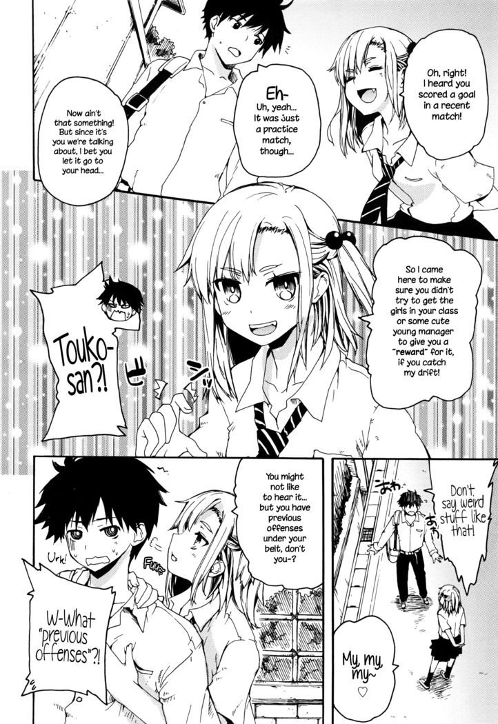 Osananajimi ni Yowami o Misetara Dame tte Koto | Basically, Never Reveal Your Weaknesses to Your Childhood Friend