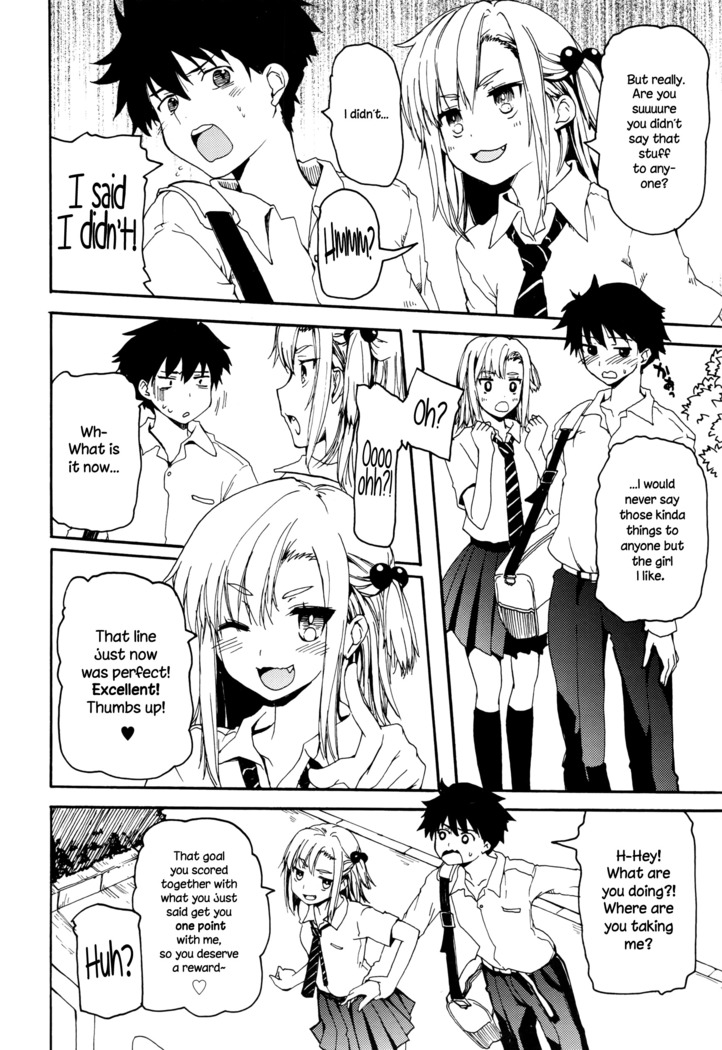 Osananajimi ni Yowami o Misetara Dame tte Koto | Basically, Never Reveal Your Weaknesses to Your Childhood Friend