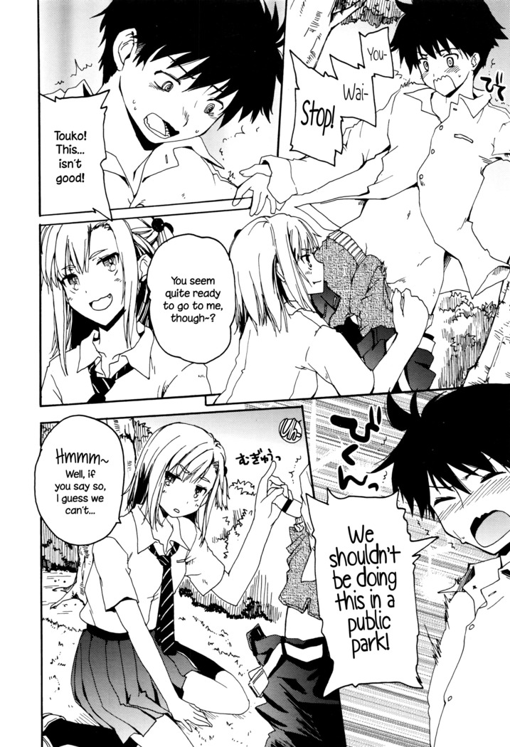 Osananajimi ni Yowami o Misetara Dame tte Koto | Basically, Never Reveal Your Weaknesses to Your Childhood Friend