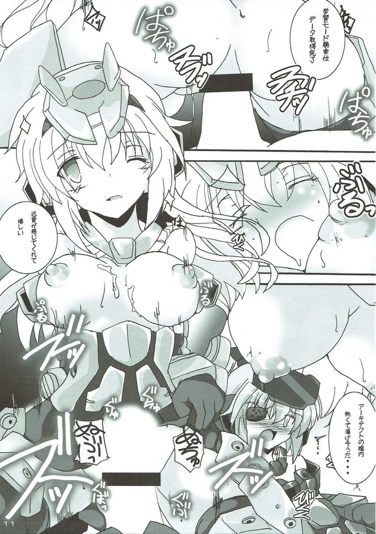 Architect Yoru no Gakushuu Mode