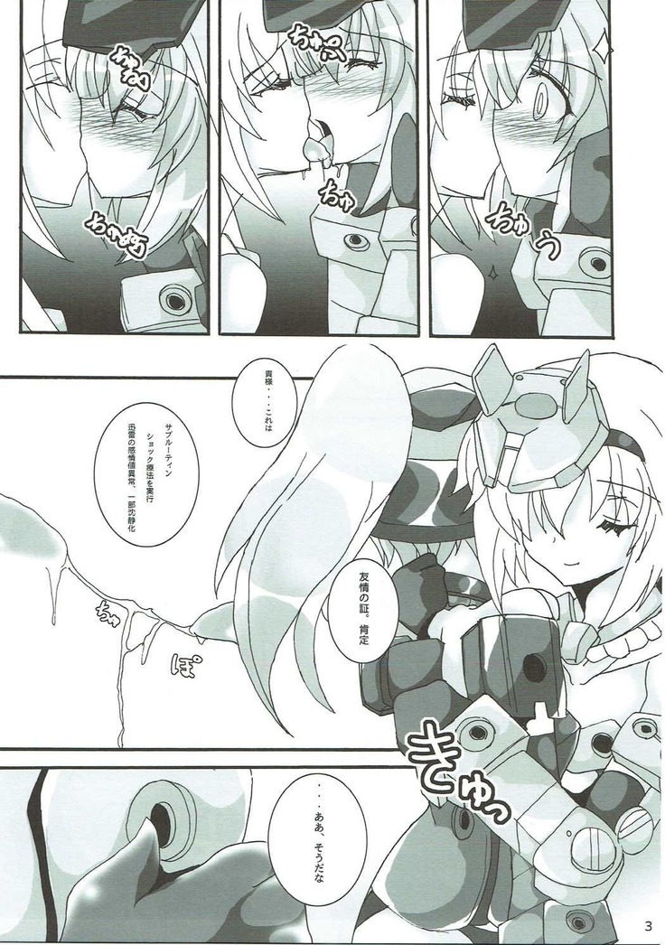 Architect Yoru no Gakushuu Mode