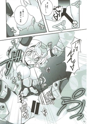 Architect Yoru no Gakushuu Mode Page #14