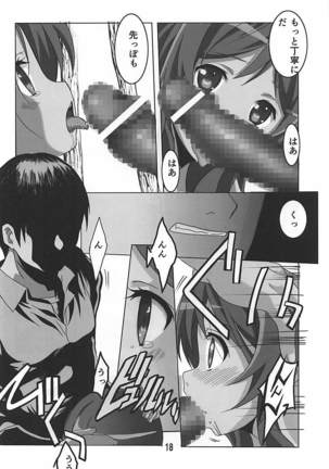 Reipuri Page #17