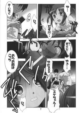 Image 4754807