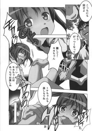 Reipuri Page #24