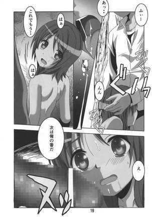 Reipuri Page #18