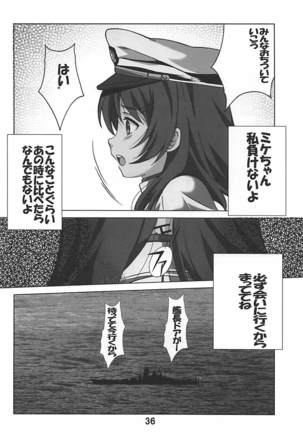 Reipuri Page #35