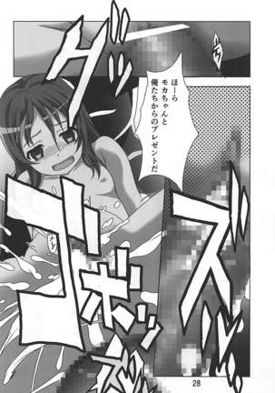 Reipuri Page #27