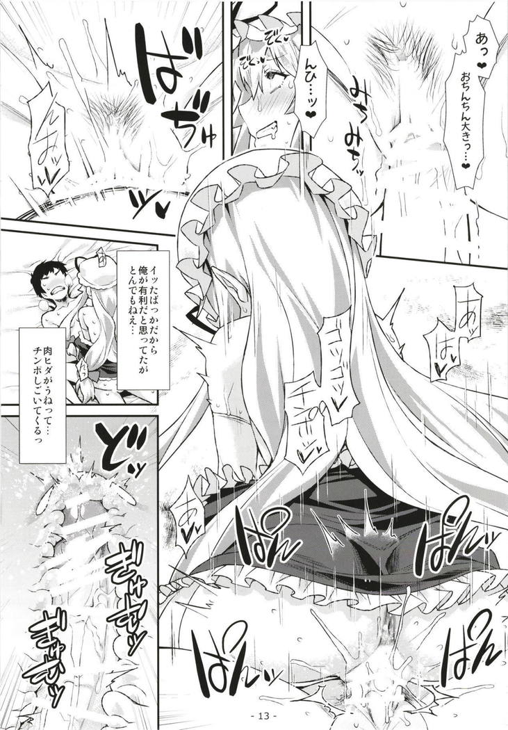 Yasei no Chijo ga Kaette Kita!