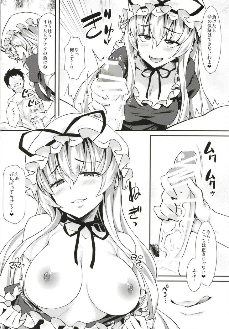 Yasei no Chijo ga Kaette Kita!