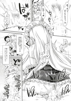 Yasei no Chijo ga Kaette Kita! Page #12