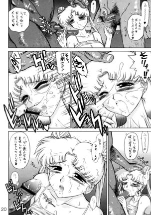Burning Down the House Page #19