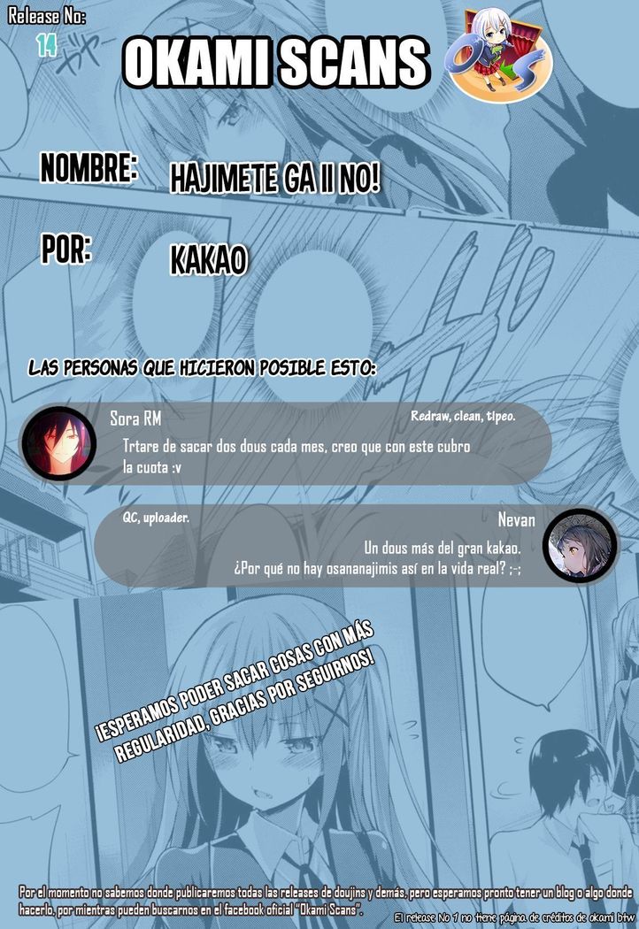 Hajimete ga Ii no! | ¡Quiero ser tu primera!