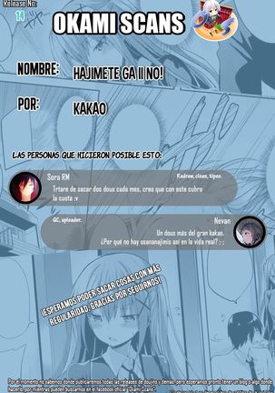 Hajimete ga Ii no! | ¡Quiero ser tu primera! Page #19