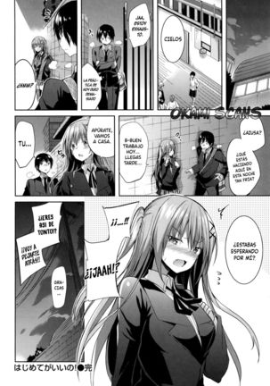 Hajimete ga Ii no! | ¡Quiero ser tu primera! Page #18