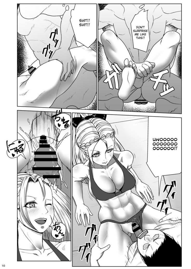Super Street Mix Fighter I