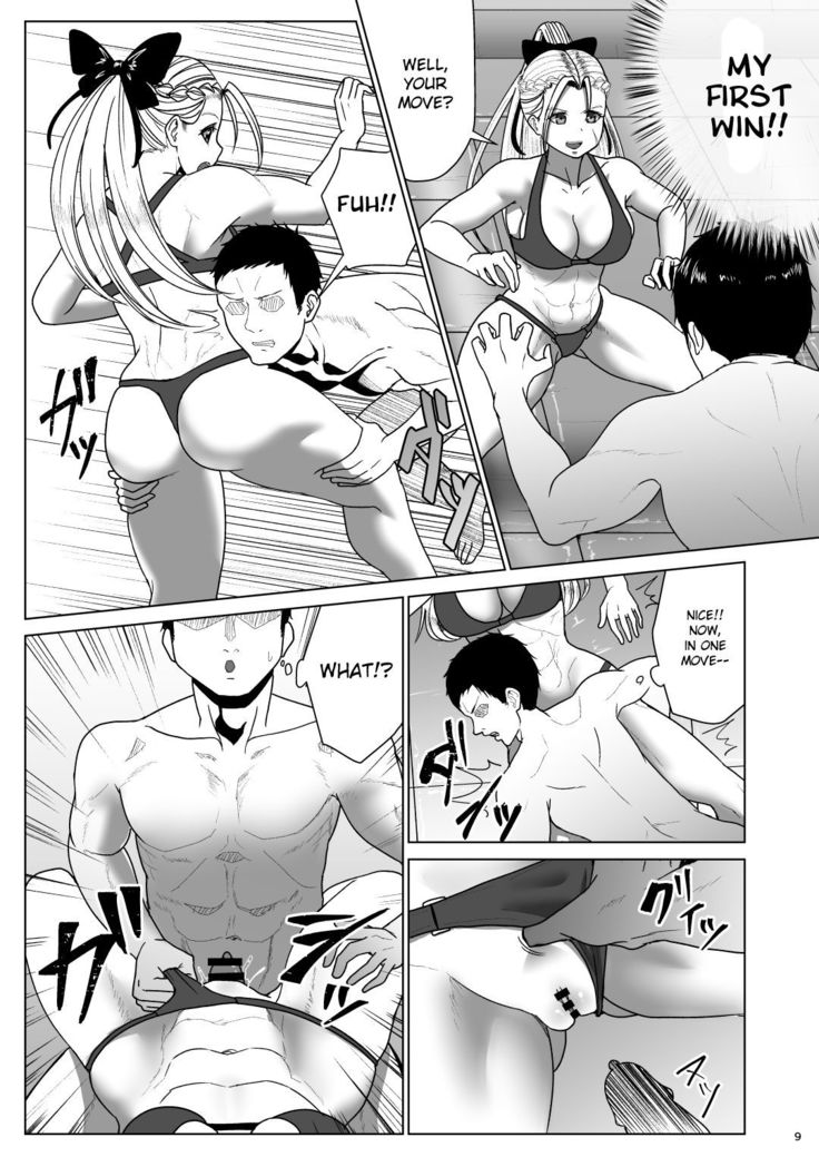 Super Street Mix Fighter I