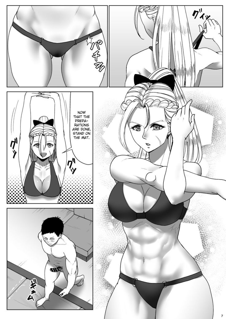 Super Street Mix Fighter I