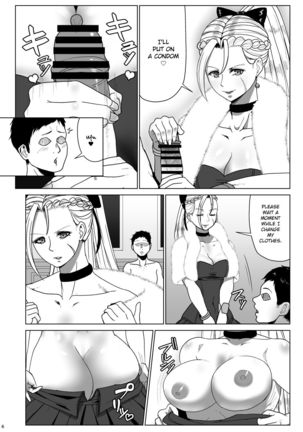 Super Street Mix Fighter I Page #6