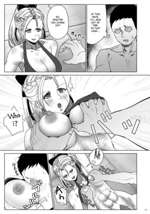 Super Street Mix Fighter I - Page 11