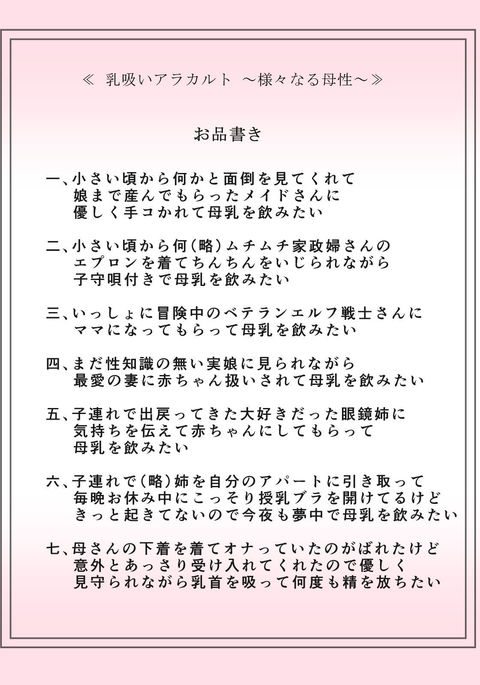 Image 10464954