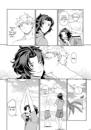 Rakuen Touhikou | Escape to Paradise Page #13