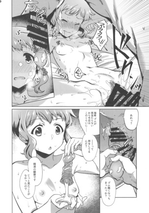 NiizuMakabe - Page 15