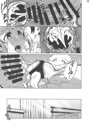 NiizuMakabe - Page 24